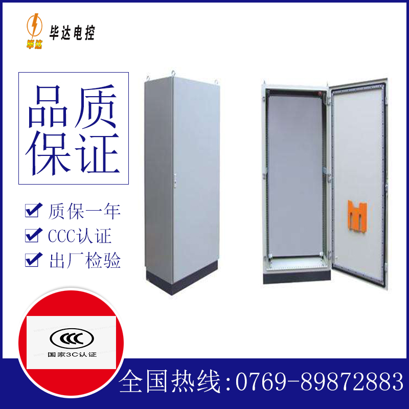 房山仿威图柜